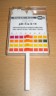 ph indicator paper